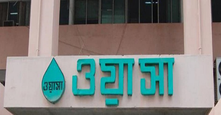 ‘১২ বছরে ১৪ বার বেড়েছে ওয়াসার পানির দাম’