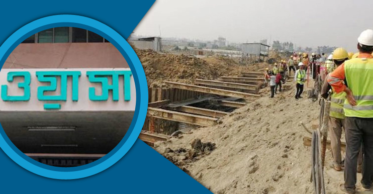 গ্রাহকদের অভিযোগে তাৎক্ষণিক ব্যবস্থা গ্রহণে কাজ করছে ওয়াসা