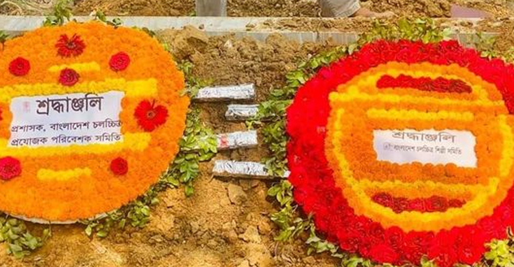 নায়ক ওয়াসিমের দাফন সম্পন্ন