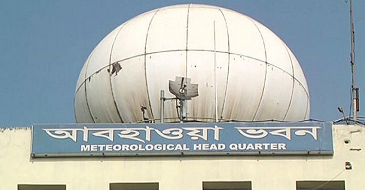 সমুদ্রে সতর্কতা বহাল, দক্ষিণাঞ্চলে ভারী বৃষ্টির পূর্বাভাস