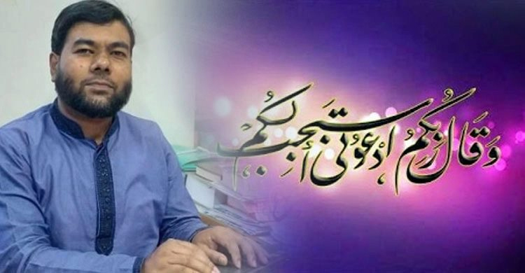 সবসময় যেসব দোয়া পড়তেন বিশ্বনবি