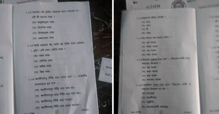 পশ্চিমবঙ্গে মাধ্যমিকের প্রশ্নফাঁস