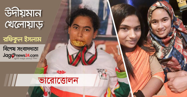উঁকি মারছেন মাবিয়া-হামিদুলদের উত্তরসূরিরা