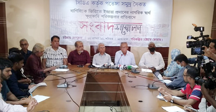 ‘পতেঙ্গা সৈকতের ইজারা দেওয়ার অধিকার সিডিএর নেই’