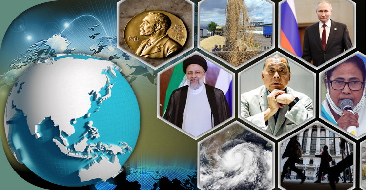 সংক্ষিপ্ত বিশ্ব সংবাদ: ১০ ডিসেম্বর ২০২২