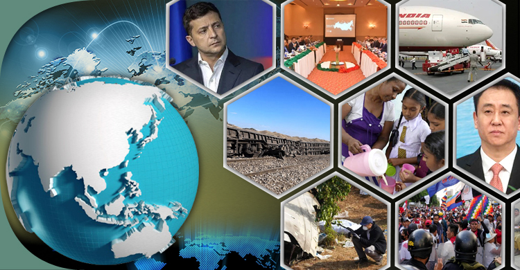 সংক্ষিপ্ত বিশ্ব সংবাদ: ২০ জানুয়ারি ২০২৩