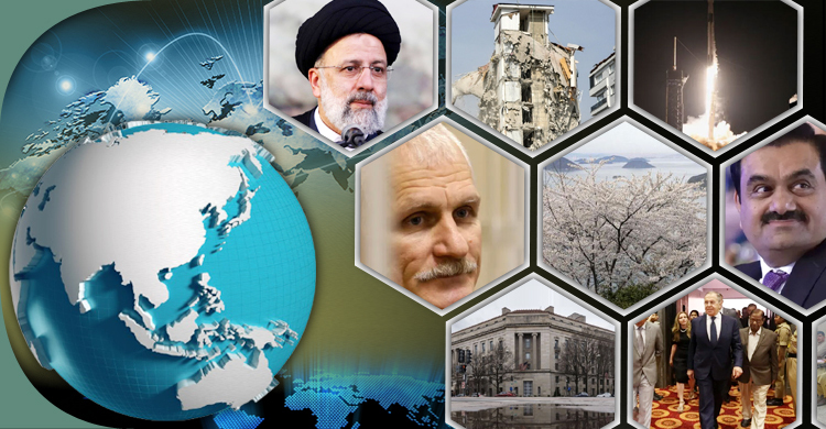 সংক্ষিপ্ত বিশ্ব সংবাদ: ০৩ মার্চ ২০২৩