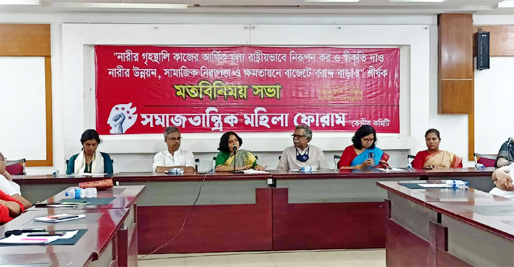 ‘নারীর শুধু পদায়ন হয়েছে, ক্ষমতায়ন হয়নি’