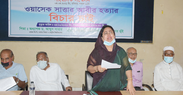 কেঁদে কেঁদে সন্তান ‘হত্যার’ বিচার চাইলেন সাবেক উপাচার্য