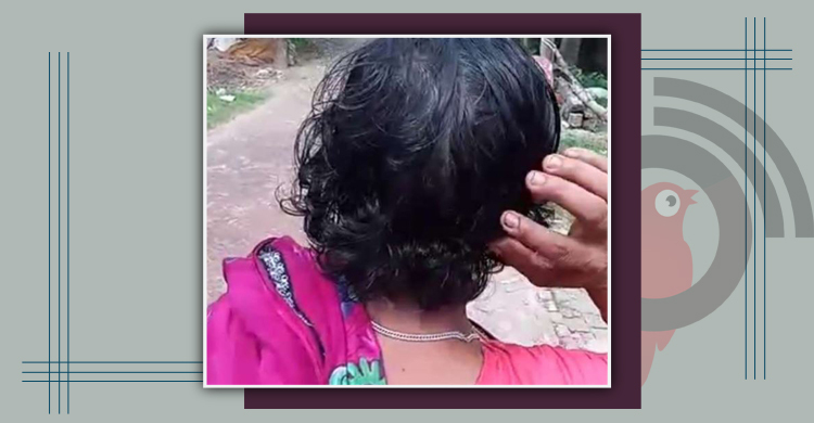 দুটি ইট চুরির অভিযোগে গাছে বেঁধে গৃহবধূকে বিবস্ত্র করে নির্যাতন