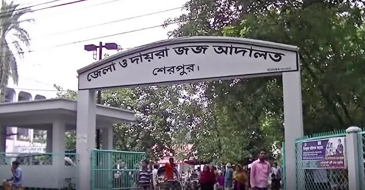 শেরপুরে স্ত্রী হত্যার দায়ে স্বামীর মৃত্যুদণ্ড