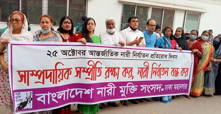 হামলা-সহিংসতাকারীদের দ্রুত বিচার আইনে শাস্তি দাবি