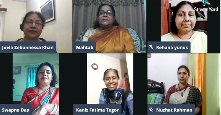 নারীর মানসিক স্বাস্থ্য সমস্যা নিয়ে মহিলা পরিষদের অনুষ্ঠান