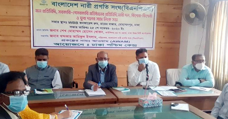 নির্যাতিতদের সেবা নিশ্চিতে সরকারি-বেসরকারি সংস্থার সমন্বয় জরুরি