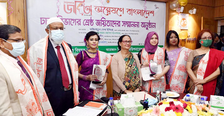 সম্মাননা পদক পেলেন ঢাকা বিভাগের ৫ শ্রেষ্ঠ জয়িতা