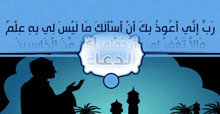 নিষিদ্ধ কাজের পাপ থেকে বাঁচার উপায়