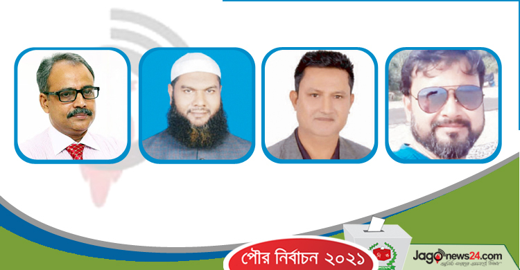 হবিগঞ্জে জামানত হারালেন ৪ মেয়রপ্রার্থী