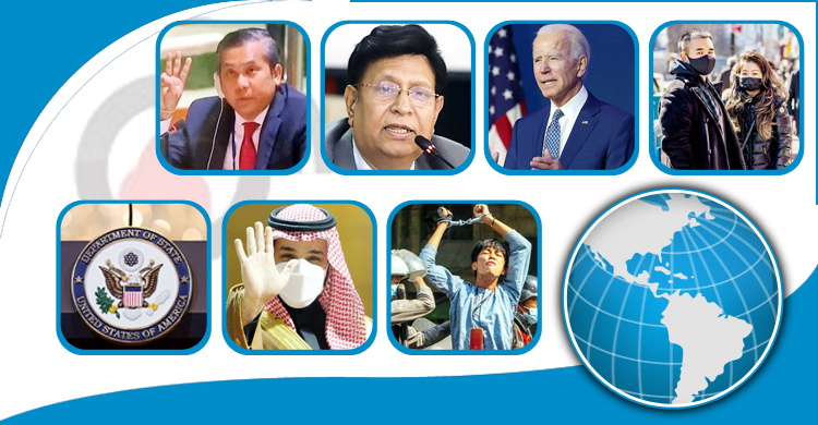 সংক্ষিপ্ত বিশ্ব সংবাদ : ২৭ ফেব্রুয়ারি ২০২১