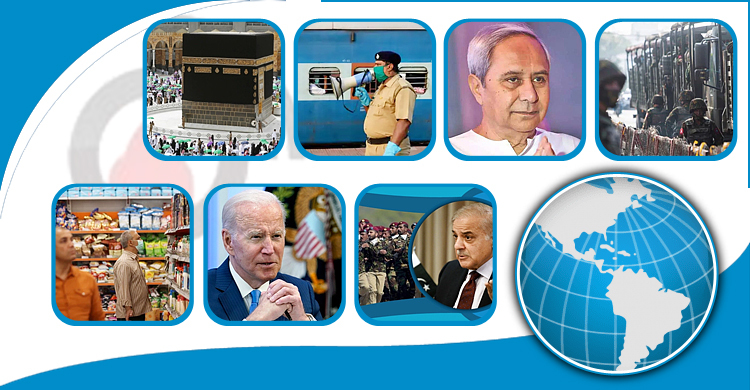 সংক্ষিপ্ত বিশ্ব সংবাদ: ০৪ জুন ২০২২