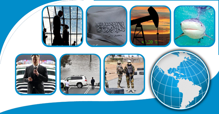 সংক্ষিপ্ত বিশ্ব সংবাদ: ০৩ জুলাই ২০২২