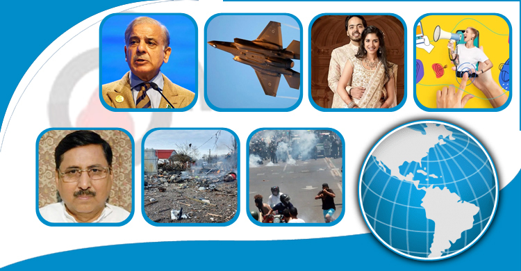 সংক্ষিপ্ত বিশ্ব সংবাদ: ২৯ ডিসেম্বর ২০২২