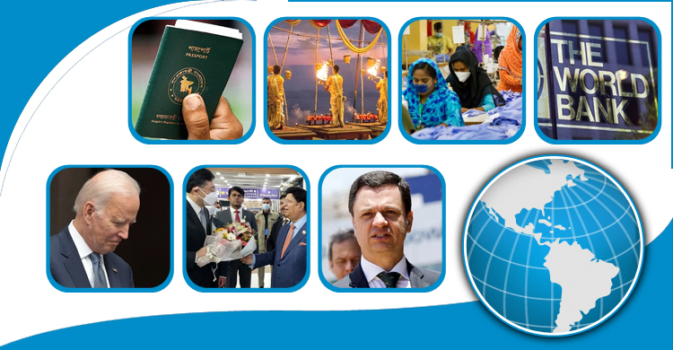 সংক্ষিপ্ত বিশ্ব সংবাদ: ১১ জানুয়ারি ২০২৩