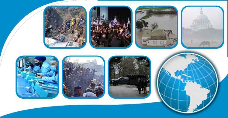 সংক্ষিপ্ত বিশ্ব সংবাদ: ১৫ জানুয়ারি ২০২৩