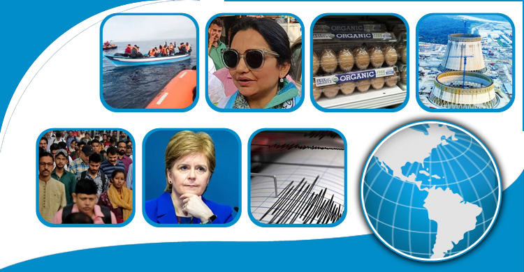 সংক্ষিপ্ত বিশ্ব সংবাদ: ১৫ ফেব্রুয়ারি ২০২৩