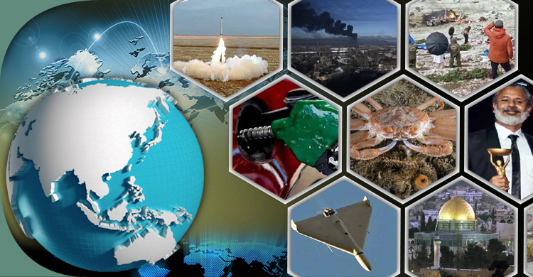 সংক্ষিপ্ত বিশ্ব সংবাদ: ১৮ অক্টোবর ২০২২