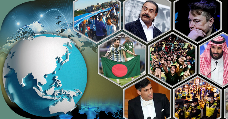 সংক্ষিপ্ত বিশ্ব সংবাদ: ২৯ নভেম্বর ২০২২