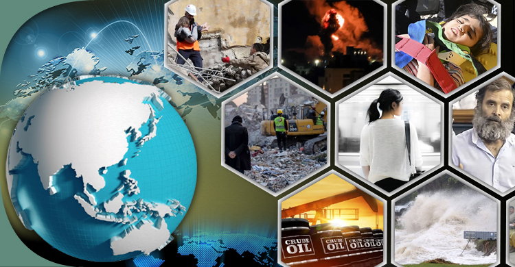 সংক্ষিপ্ত বিশ্ব সংবাদ: ১৩ ফেব্রুয়ারি ২০২৩