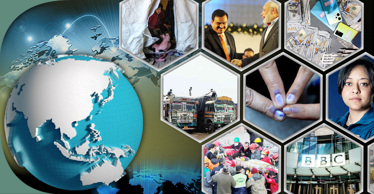 সংক্ষিপ্ত বিশ্ব সংবাদ: ১৪ ফেব্রুয়ারি ২০২৩