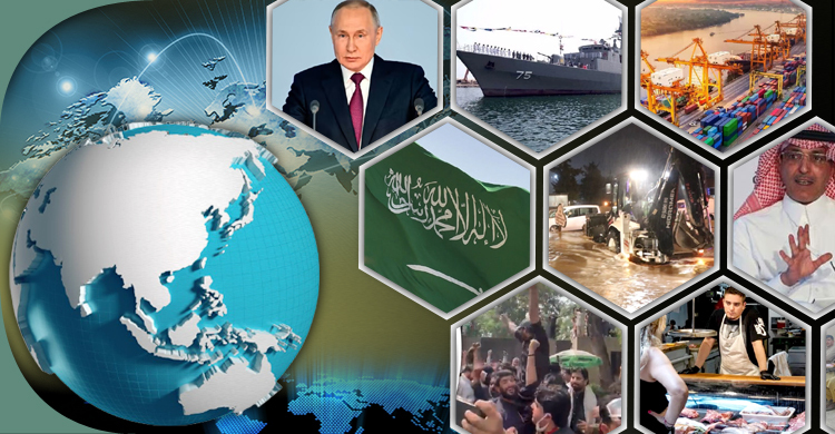 সংক্ষিপ্ত বিশ্ব সংবাদ: ১৫ মার্চ ২০২৩