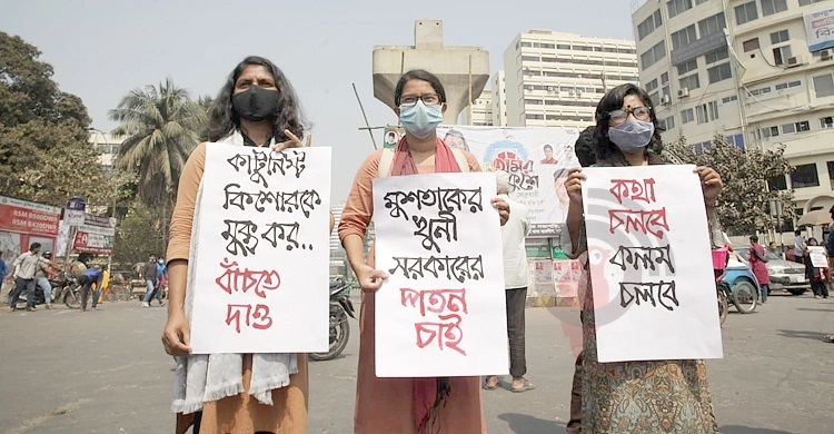 Writer Mushtaq's death in custody triggers protests