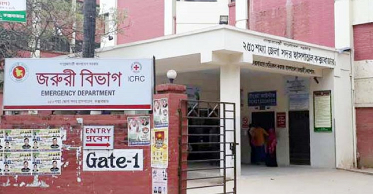 কক্সবাজারে চিকিৎসক বদলি হলেও কর্মবিরতিতে ইন্টার্নরা