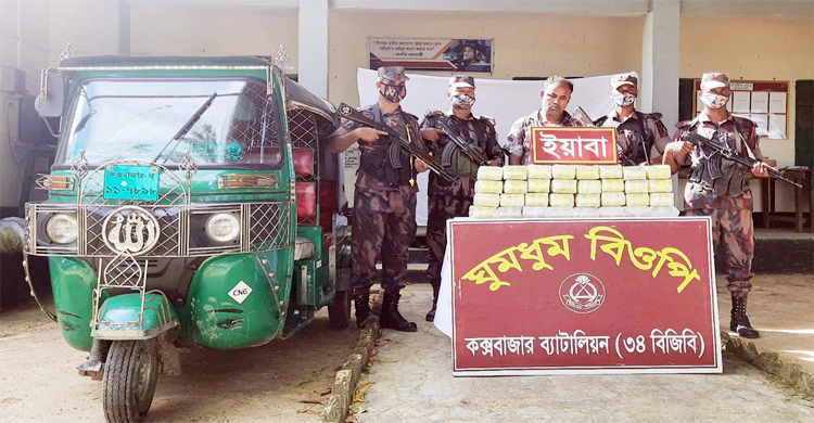 কক্সবাজারে ৪ লাখ ৩০ হাজার ইয়াবাসহ আটক ৫