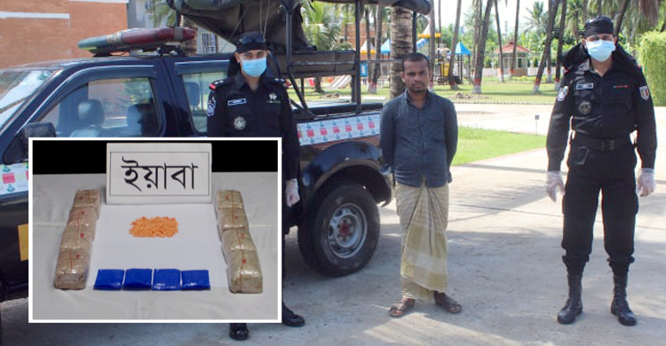 চট্টগ্রামে ২০ হাজার ইয়াবাসহ যুবক গ্রেফতার
