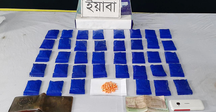 বালতির ভেতর লুকানো ছিল ২৩ লাখ টাকার ইয়াবা!