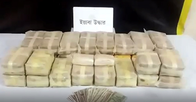 রোহিঙ্গা বসতির মেঝে খুঁড়তেই বেরিয়ে এল পৌনে ৩ লাখ ইয়াবা