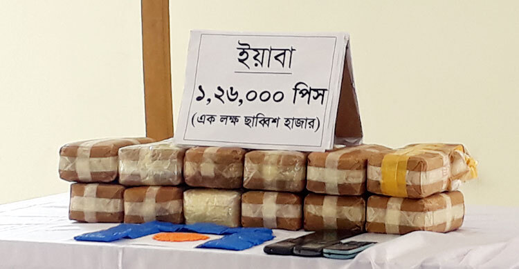 সেন্টমার্টিনে ১ লাখ ২৬ হাজার ইয়াবা জব্দ, আটক ৫