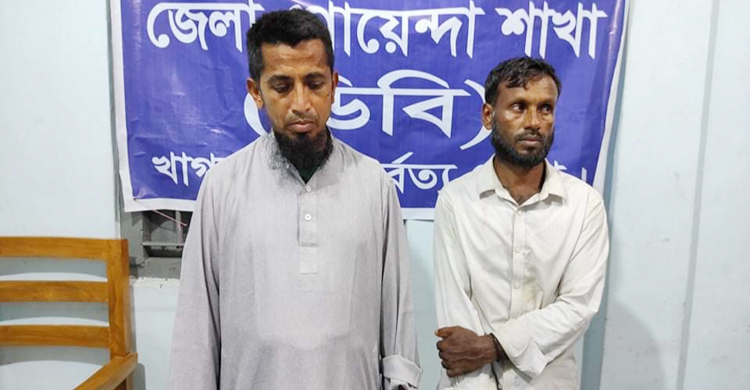 খাগড়াছড়িতে ডিবি পুলিশের জালে ২ ইয়াবা কারবারি
