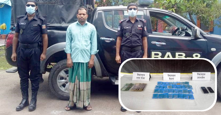 সবাই জানে তিনি ভালো মানুষ, আসলে ইয়াবা ব্যবসায়ী