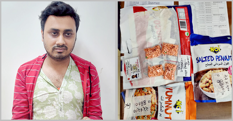 বিদেশি চকলেটের প্যাকেটে ইয়াবা, পাচার হয় বিমানে!