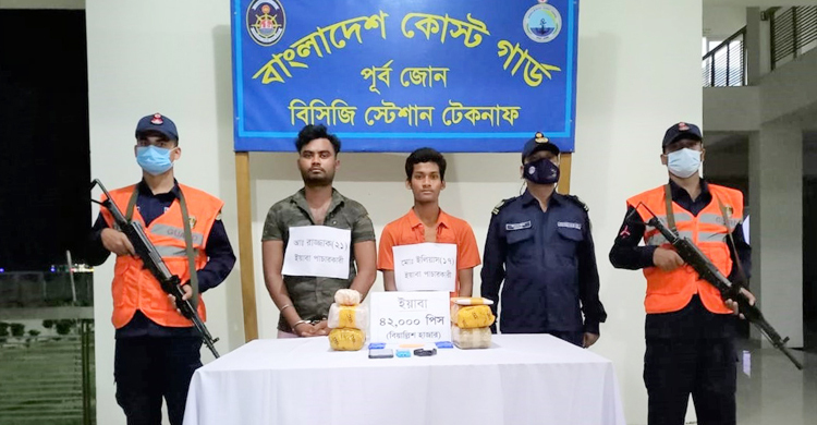 টেকনাফে ৪২ হাজার ইয়াবাসহ আটক ২