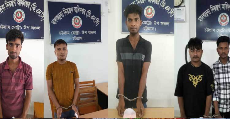 চট্টগ্রামে তিন রোহিঙ্গাসহ ৫ ইয়াবা কারবারি গ্রেফতার