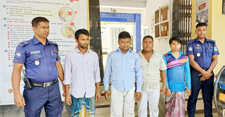 চাকরি দেওয়ার নামে প্রতারণা, ৪ ভাই গ্রেফতার