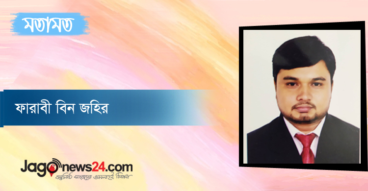 যদি ব্রিটেন ক্ষমা চাইতে পারে তবে পাকিস্তান কেন নয়?