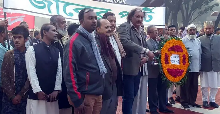 শহীদ বুদ্ধিজীবী দিবসে জাকের পার্টির শ্রদ্ধা