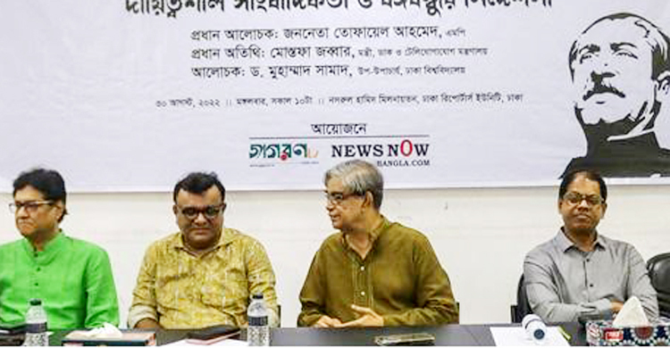 সাংবাদিকতা এবং ফেসবুক চর্চা এক জিনিস নয়: মোস্তাফা জব্বার