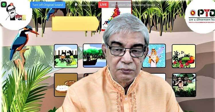 ফাইভ জি মাধ্যমে ডিভাইস বলে দেবে জমিতে কখন কোন সার দিতে হবে